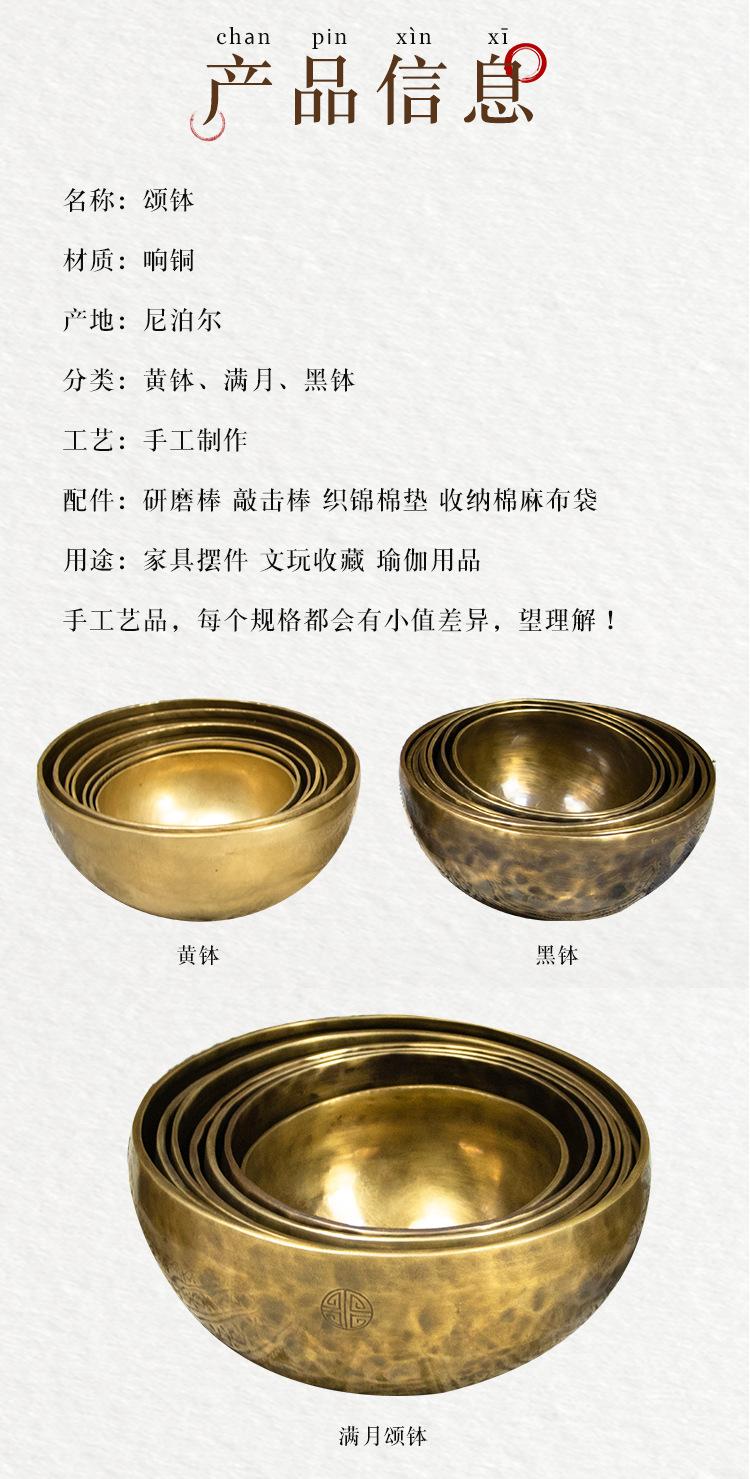 七个套钵_02