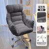 Silla de Computadora Perezosa para Uso en Casa, Cómoda para Estar Sentado Mucho Tiempo, Sillón para Dormitorio, Silla de Escritorio para Dormitorio Universitario, Puede Sentarse y Reclinarse, con Respaldo para Relajación