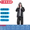 Conjunto de Impermeable y Pantalones de Lluvia, Fabricante Mayorista de Impermeables Shangqiu, Ropa de Ciclismo Protectora Completa contra Tormentas para Hombres y Mujeres, Distribución de Protección Laboral y Dropshipping