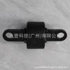 Adecuado para Ford Focus 12 Escape 13 Coche Bocina Trasera Manga de Goma Buje Bv61-5K896-Aa