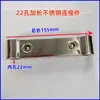 Accesorios Completos para Puertas Eléctricas Retráctiles Universales: Piezas de Conexión de la Cabeza del Motor, Clips Fijos de Acero Inoxidable, Clips Guía, Ganchos Resistentes al Viento