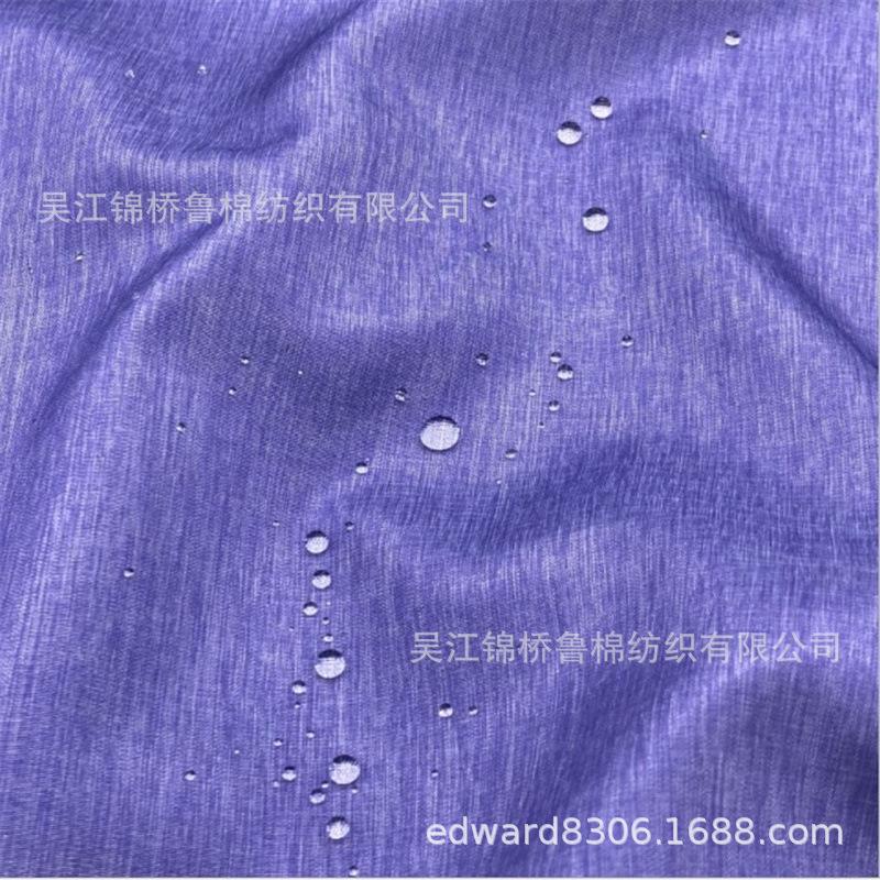锦涤雪梨纺阳离子四面弹3_副本.jpg