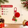 Llavero navideño transfronterizo, colgante de mochila estudiantil de moda, Papá Noel, renos, muñeco de nieve, decoración de mochila de regalo