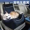 Nido para coche para perro nido para mascota tapete para coche para perro nido para perro impermeable tapete para coche viaje coche perro mediano y pequeño bolsa para coche transfronteriza