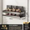 Estante de Almacenamiento Magnético sin Taladro Color Gris para Refrigerador de Cocina, Lavadora, Estante de Pared para Cocina, Estante de Especias para Pared, Estante de Almacenamiento para Film Transparente