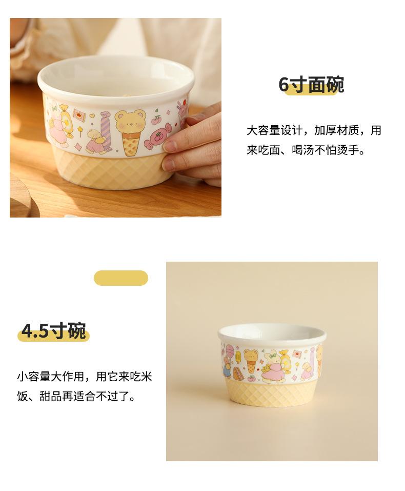 详情（单品）_11.jpg
