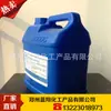 Suministro de Acoplamientos de Silano a Base de Agua kh550 kh-550 Acoplamientos Adhesivos para Pintura kh550