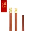 Palillos Infantiles del Zodiaco Madera de Ala de Pollo Sándalo Rojo Palillos Domésticos Madera Maciza Dibujos Animados Doce Signos del Zodiaco Un Palillo por Persona Al por Mayor