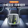 Aquecedor de Carro com Temperatura e Velocidade do Vento Ajustáveis, Aquecedor de Alta Potência para Desembaçamento e Descongelamento, Aquecedor de Carro Portátil