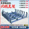 Suporte de Rolo para Transportador de Correia 89*200mm Autoalinhável Anti-Desvio, Suporte de Rolo de Baixa Deflexão para Transportador