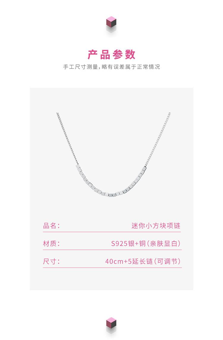 小方块项链_05.jpg
