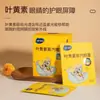 Mascarilla de Ojos al Vapor Hainuo con Luteína de Hai para Compresa Caliente para Aliviar la Fatiga Visual, Ayuda para Dormir, Terapia de Calor, Bloqueo de Luz, Antifatiga para Estudiantes