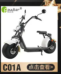 电动_05