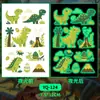 Pegatinas de Tatuaje de Dinosaurio de Dibujos Animados Luminosos para Hombres y Mujeres Impermeables y de Larga Duración Juguetes de Pegatinas para Brazo de Niños Piel Natural