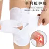 Rodilleras Japonesas Transfronterizas, Equipo Protector Transpirable y Ligero para Deportes al Aire Libre y Running, Rodilleras para Menisco, Rodilleras de Baloncesto