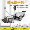Máquina de Nivelamento a Laser Qiancheng Ev850-2T Pavimentadora para Construção de Estradas Máquina de Nivelamento Automático Infravermelho