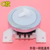 Máquina de Lavar Totalmente Automática Sensor de Nível de Água Adequado para Máquinas de Lavar Pequenas Sensor Eletrônico de Nível de Água por Pressão