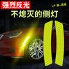 Calcomanías reflectantes para coche calcomanías luminosas para coche tira reflectante ceja de rueda motocicleta eléctrica para principiantes carretera calcomanías para coche suministros decorativos