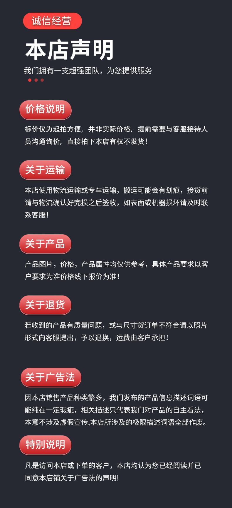 单轨运输车 