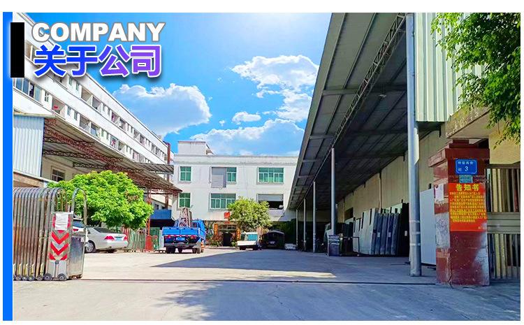 圆管详情页1_09