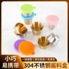 Taza para salsa redonda de acero inoxidable 304 transfronteriza, tazón para mermelada con tapa, plato para aderezos portátil, 50/70 ml, taza para salsa para mojar