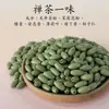 Venta al por mayor del mismo estilo de Cuentas Aromáticas, Cuentas Sueltas, Cuentas de Calabaza con Aroma a Rosa de la Dama Huai'Er, Cuentas Budistas Semiacabadas, Venta Caliente en Toda la Red