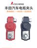 Aocheng T005 pinza para batería de coche pinza para batería cabezal de batería terminal de batería
