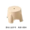 Bancos de plástico engrosados para uso doméstico, sillas para mesa de comedor de sala de estar para adultos, taburetes altos, bancos, taburetes pequeños, taburetes bajos, taburetes cuadrados, apilables