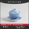Jade Rojo Montaña Barro Blanco Porcelana Blanca Pintado a Mano Flor Azul Pequeña Gradiente Azul Cerámica Gaiwan Juego de Té Kung Fu Hogar Taza de Té Delgada