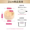 Cesta Mini Vaporizador de Bambu 8cm para Pães no Vapor, Pastéis e Dumplings