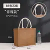 Bolsa de Lino Spot Logo Personalizado DIY Bolsa de Lino y Yute Hecha a Medida Sin Estampar Mismo Estilo Bolsa de Lino Publicitaria