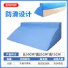 Cama para Pacientes Paralisados e Acamados Almofada Triangular Lateral para Idosos Produtos de Cuidado para Virar Almofada de Encosto Artefato Almofada para Virar Almofada em Cunha