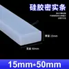 Tira de vedação de silicone vermelha resistente a altas temperaturas resistente a ácidos e álcalis tira quadrada densa de silicone resistente ao rasgo borracha mecânica tira sólida