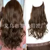 Cabelo Longo Cacheado Ondulado com Linha Transparente, Fábrica de Origem, Peruca Estilo Europeu e Americano, Estilo Linha de Pesca com Presilhas