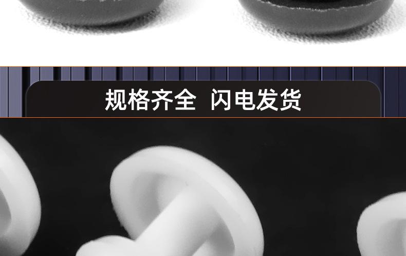 R型尼龙铆钉_03_19.jpg
