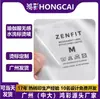 Etiquetas de Cuello Hongcai Semitransparentes No Sensibles Estampadas con Serigrafía, Etiquetas Lavables, Etiquetas Termoadhesivas para Ropa, Etiquetas Lavables de Alta Elasticidad, Logos Estampados por Transferencia de Calor