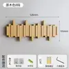 Perchero con Forma de Tecla de Piano, Madera Maciza, para Dormitorio, Recibidor, Detrás de la Puerta, Estante de Pared Ahorrador de Espacio para Ropa