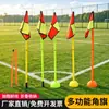 Postes de señalización, banderas de obstáculos, banderas de entrenamiento de baloncesto y fútbol, postes de advertencia de obstáculos rellenos de agua, al por mayor