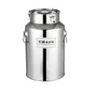 Contenedor de Arroz de Acero Inoxidable para el Hogar, a Prueba de Insectos y Humedad, Tarro Sellado de Grado Alimenticio 304, Contenedor de Almacenamiento de Vino, Cubo de Almacenamiento y Granos, Cubo Sellado
