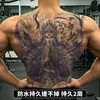 Adesivos de Tatuagem Menino Garça Branca, Fórmula de Suco Herbal, À Prova d'Água e Duradoura, Design de Flor de Cerejeira para Braços e Costas Inteiras, Estilo Retro Asiático para Homens e Mulheres