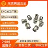 Peças não padronizadas de metal Usinagem CNC Torneamento e fresamento de precisão Peças mecânicas para figurar Usinagem de peça única Centro de Usinagem CNC