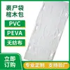 Bolsa para Cuerpo de Material de PVC Antifugas Bolsa de Transporte de Cuerpo Bolsa para Cuerpo al por Mayor de Fábrica Bolsa para Cuerpo de Alta Calidad