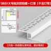 Canaleta de Iluminación Lineal Colgante Ultraestrecha en Forma de Z Canaleta de Iluminación Reflectante en Forma de T Empotrada en Pared