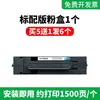 Adequado para Cartucho de Toner Huawei Pixlab X1 F-1500 X-15000 Cartucho de Tinta Bi Sheng X1 Max B5 Cv81-Wdm