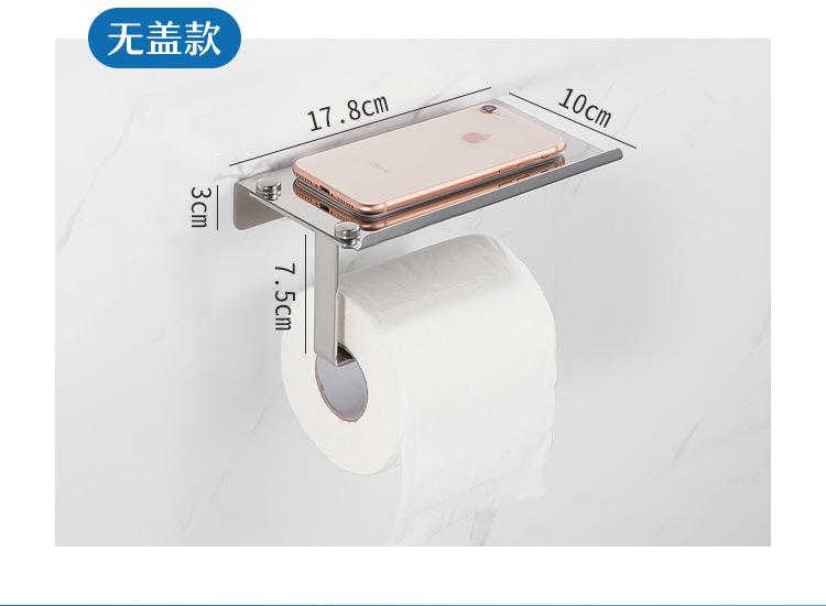 不锈钢卷巾盒_16