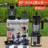 Liquidificador 3L8em1 Transfronteiriço Aço Inoxidável Comercial Alta Potência Cobre Puro Mixer Carne Moída Gelo Triturado Extrator de Suco