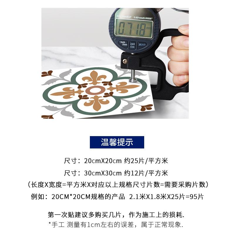PVC加厚耐磨防潮室内装修地贴地板贴水泥地地贴厨房自粘仿瓷砖塑料卫生间批发纸铺的防木纹板厕所浴室硅藻03