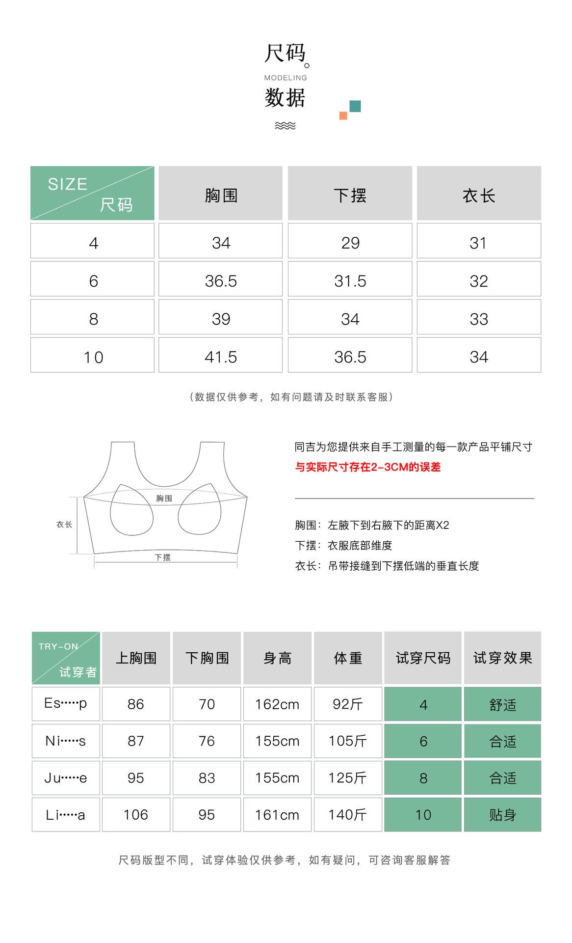 尺码.jpg