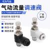 Conector neumático SL/SC Válvula de estrangulamiento tipo L Control de flujo Válvula reguladora de velocidad SL03/SC04/SL06-M3C/M5C
