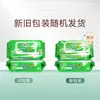 Toallitas Húmedas Xinxiangyin 80 Hojas Paquete Grande, Toallitas Húmedas Limpiadoras Aroma a Té, Paquete Familiar para el Hogar, Venta al por Mayor